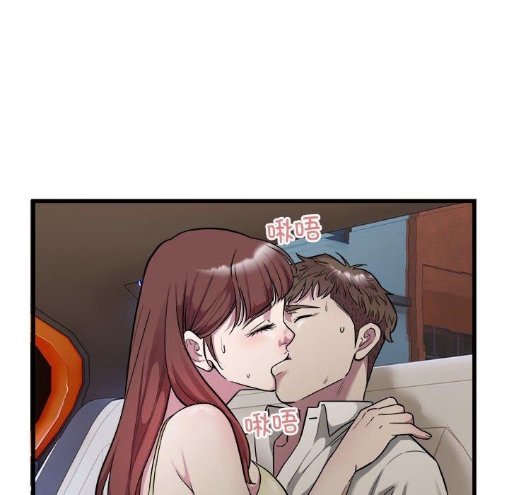 好运出租车第37話