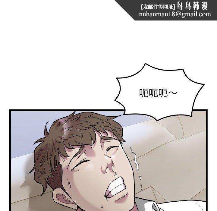好运出租车第37話