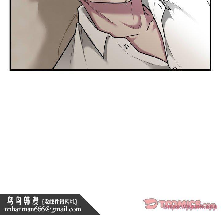 好运出租车第37話