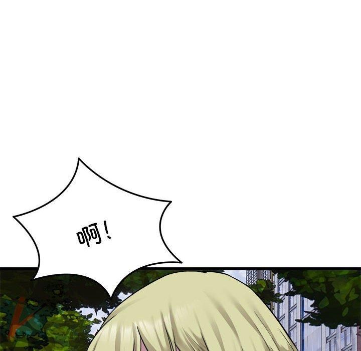 好运出租车第37話