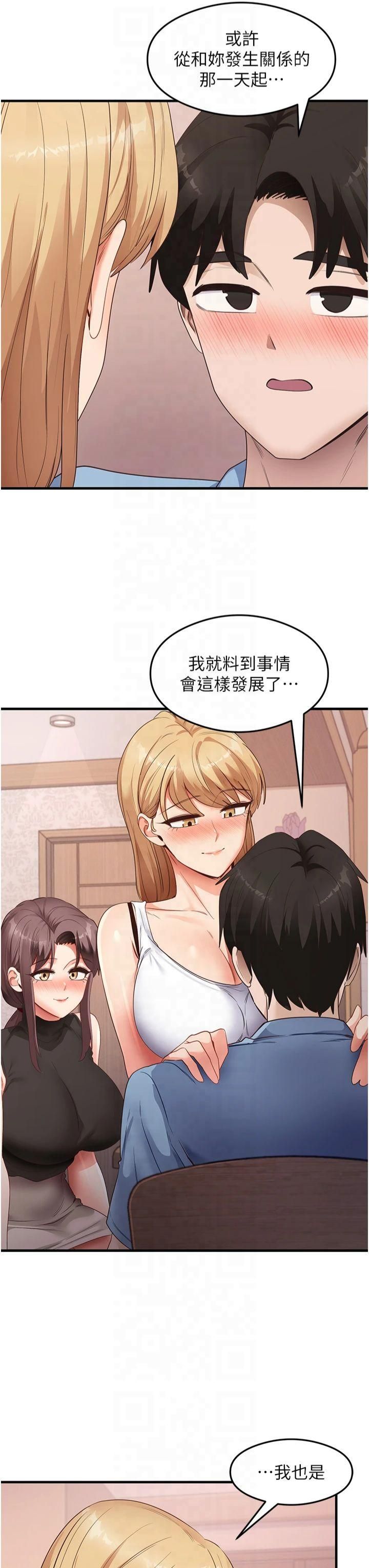 尻试之神学习法第37話-美味可口的母女丼