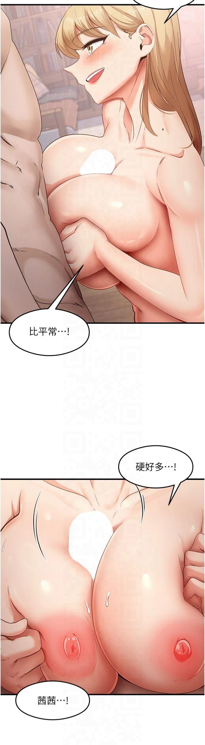 尻试之神学习法第37話-美味可口的母女丼