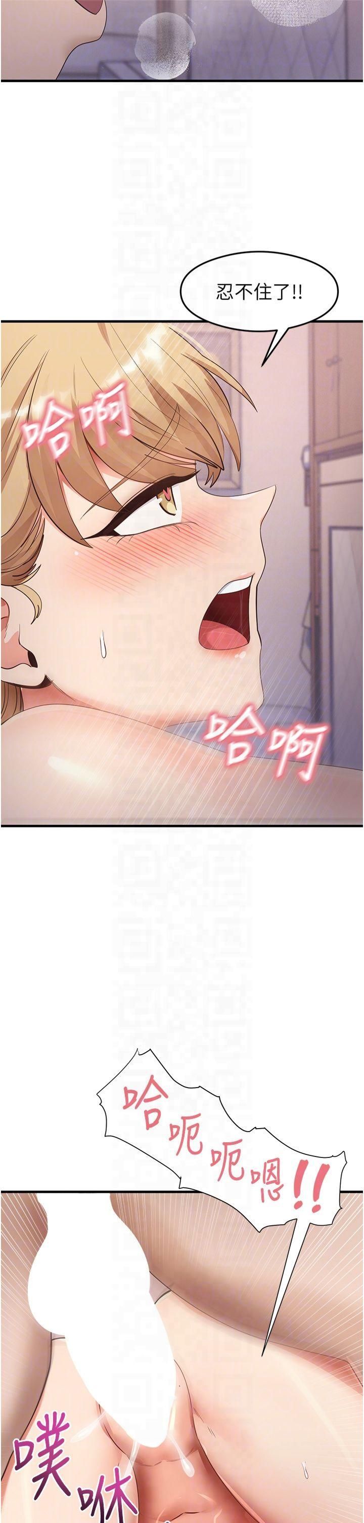 尻试之神学习法第37話-美味可口的母女丼