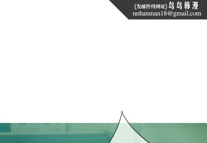 不可抗拒的吸引第32話