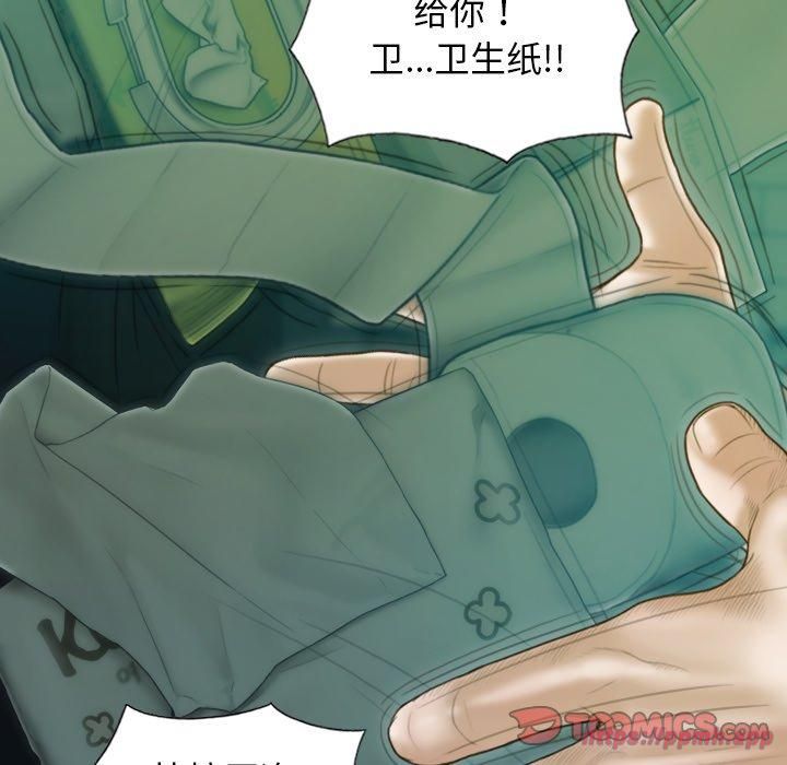 不可抗拒的吸引第32話