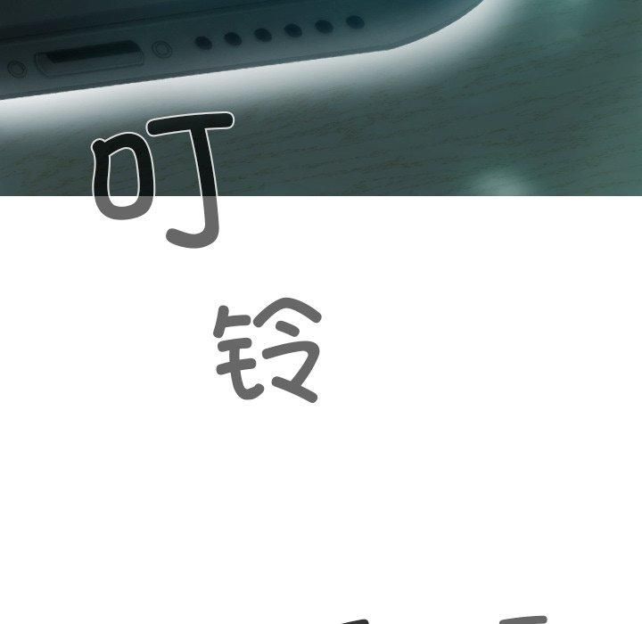 不可抗拒的吸引第32話