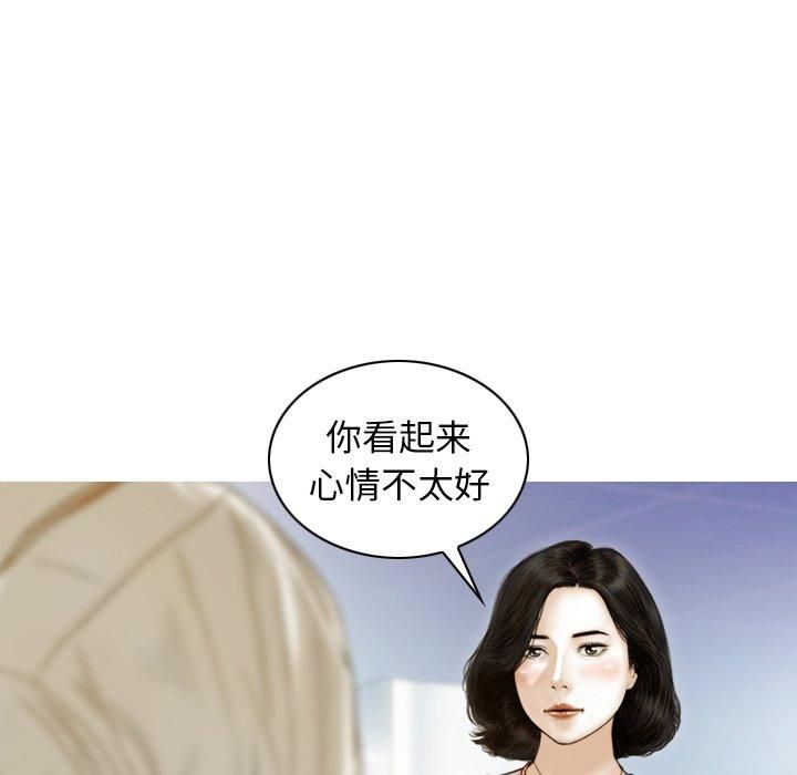 不可抗拒的吸引第32話