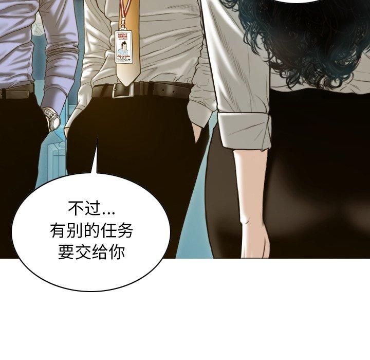 不可抗拒的吸引第32話