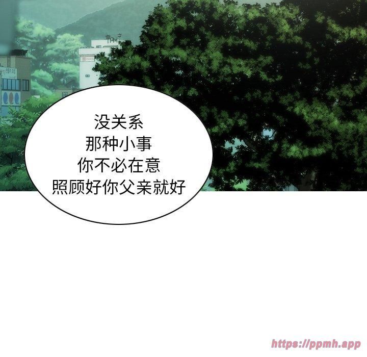 不可抗拒的吸引第32話