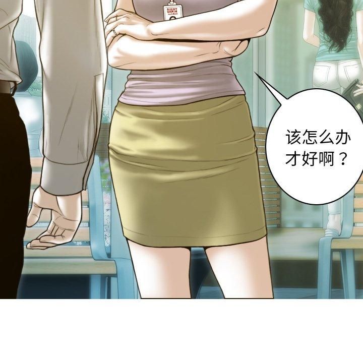 不可抗拒的吸引第32話