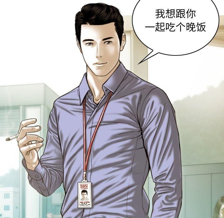 不可抗拒的吸引第32話