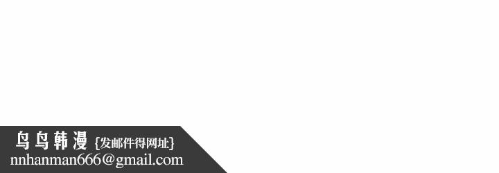 难缠姐妹偏要和我同居第20話