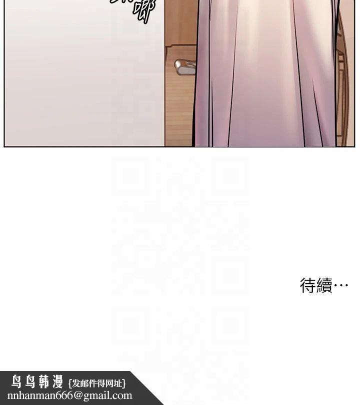 老师的亲密指导第24話-思春的手指運動