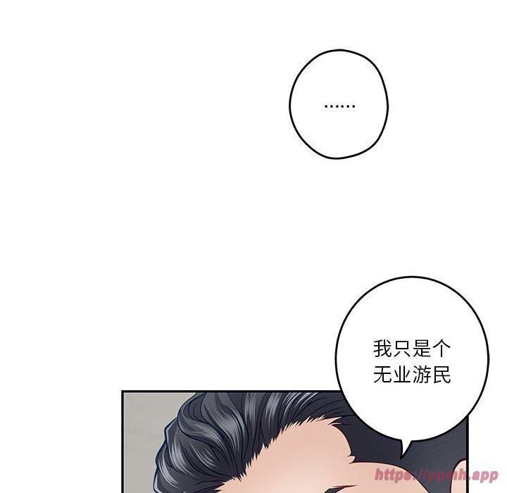 极乐之神第19話