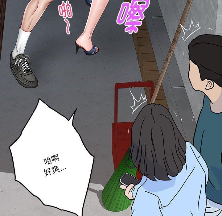 极乐之神第19話