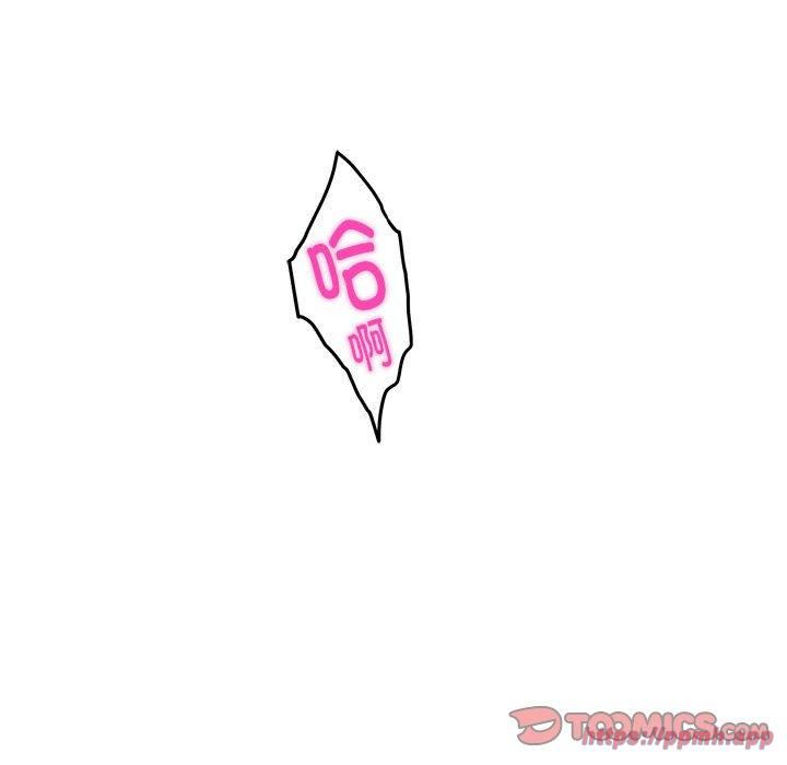 极乐之神第19話