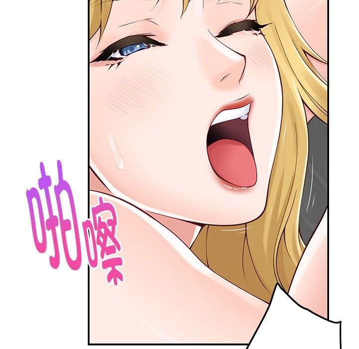 极乐之神第19話