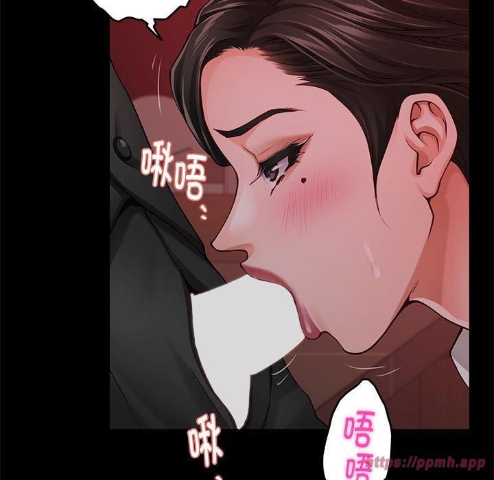 极乐之神第19話