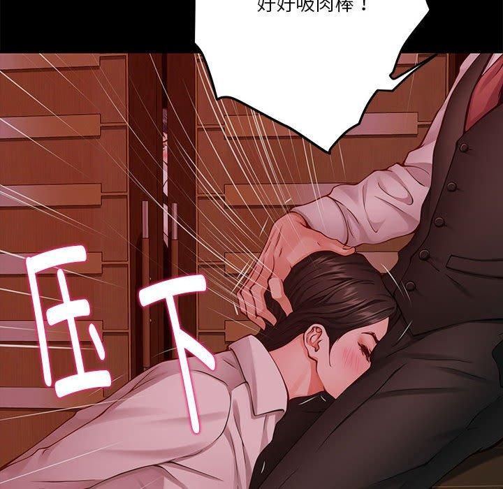 极乐之神第19話