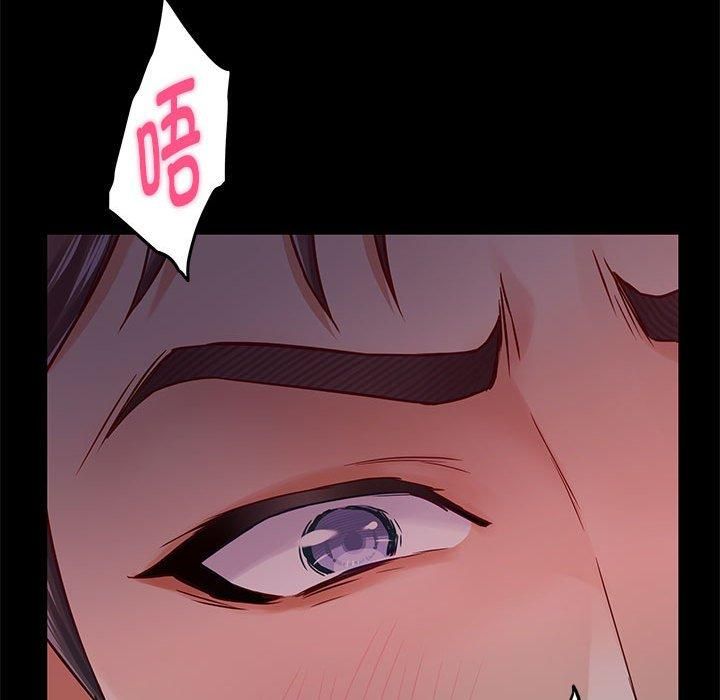 极乐之神第19話