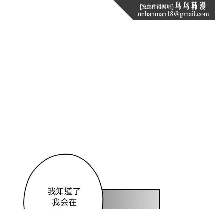 极乐之神第19話