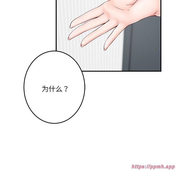 极乐之神第19話