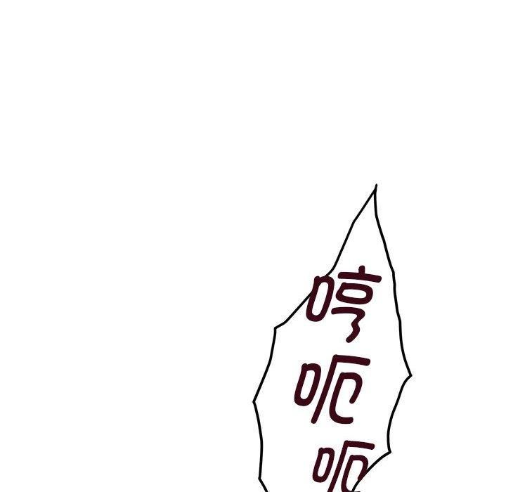 极乐之神第19話