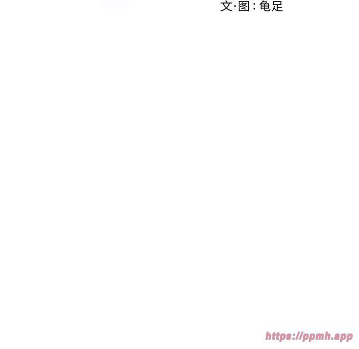 极乐之神第19話