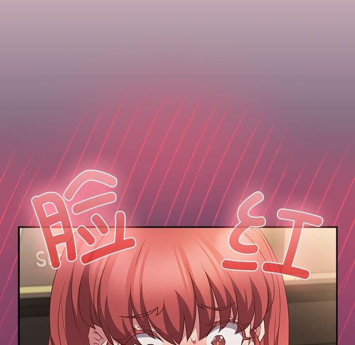 受害者联盟第52話