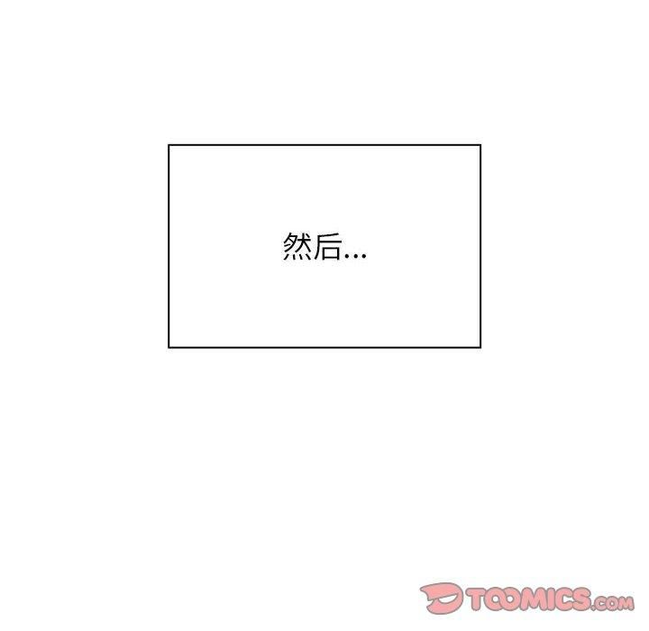 受害者联盟第52話