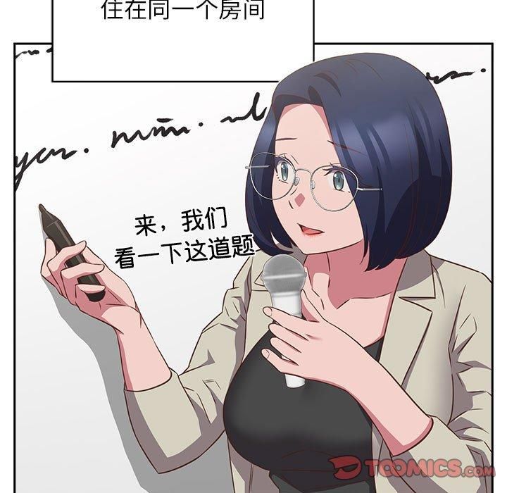 受害者联盟第52話