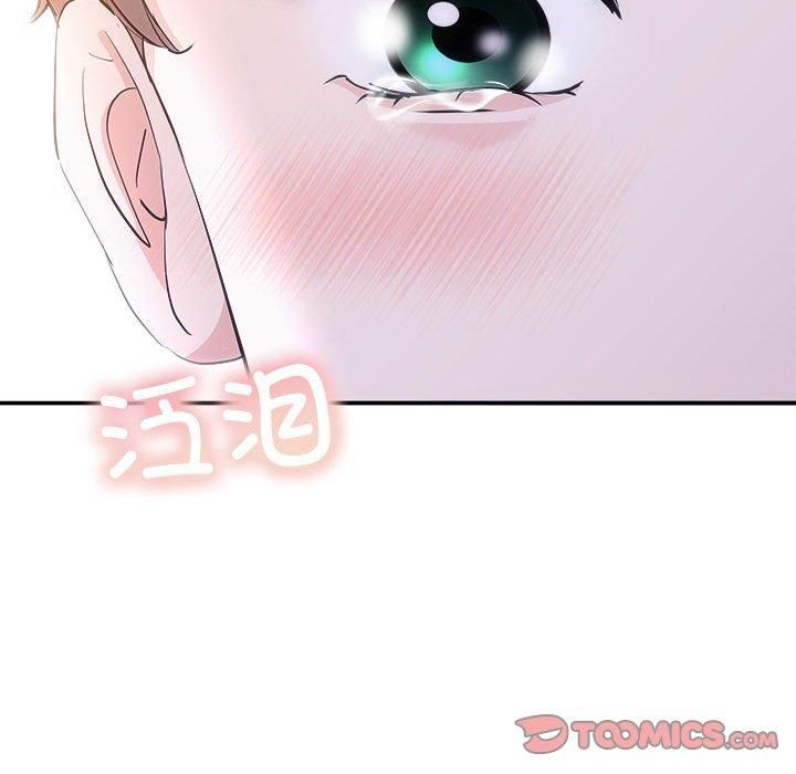 协议关系第26話