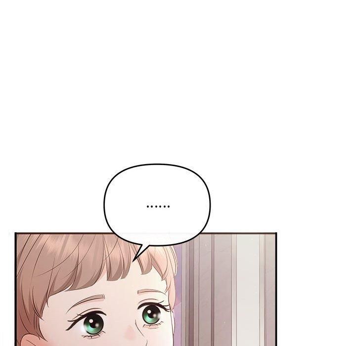 协议关系第26話