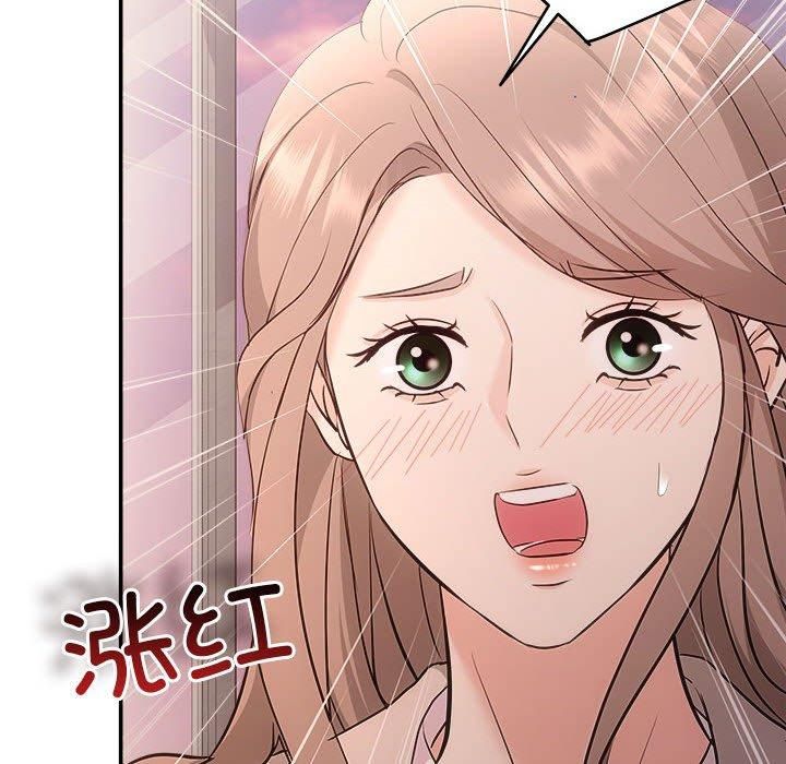 协议关系第26話