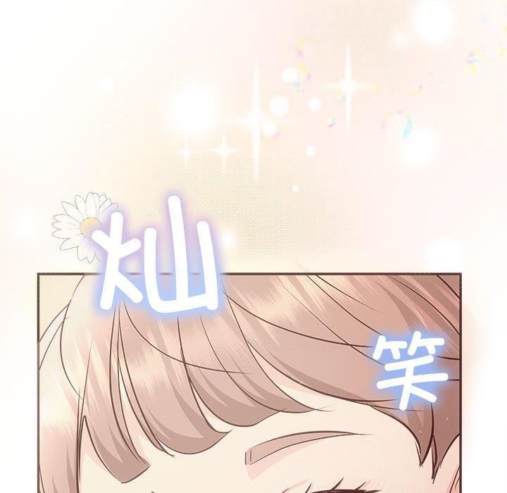 协议关系第26話
