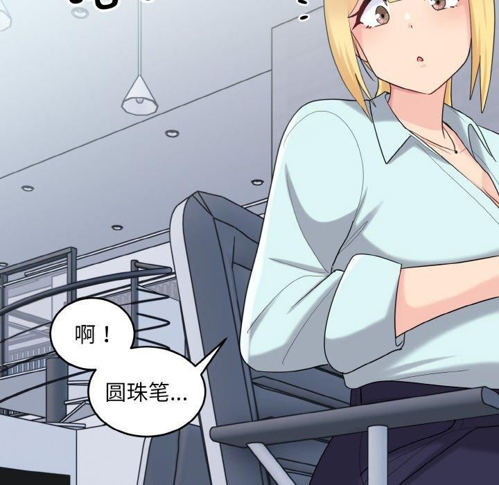 打脸的告白第25話