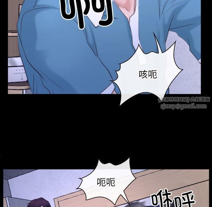 寻找初恋第27話