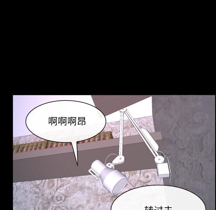 寻找初恋第27話