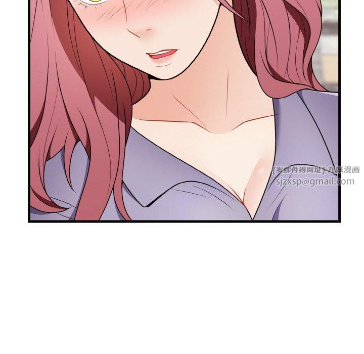 身体互换第23話