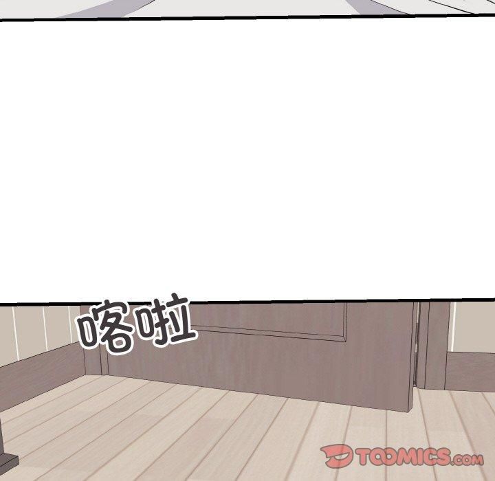 身体互换第23話