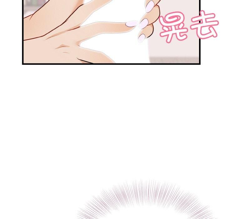 身体互换第23話