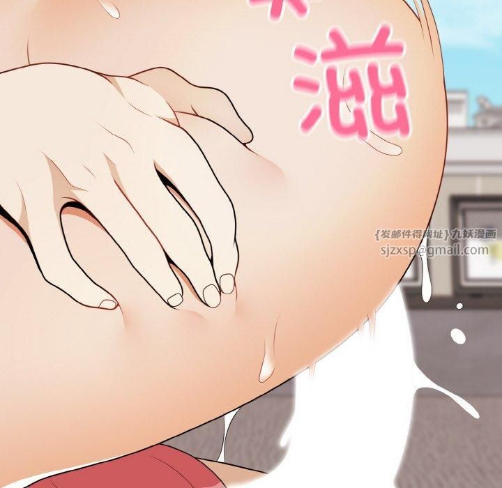 身体互换第23話