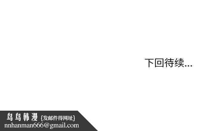 身体互换第23話