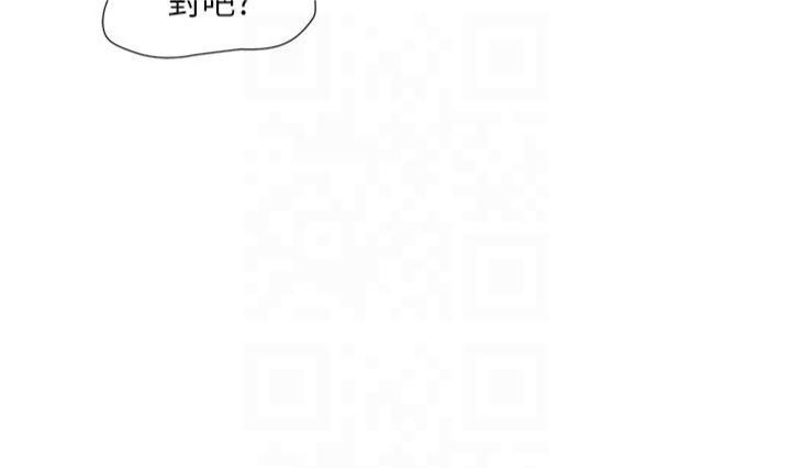 水电工日誌第68話-今天就讓妳看看我有多猛