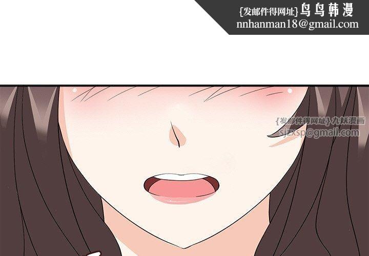 回到过去爱上你第14話