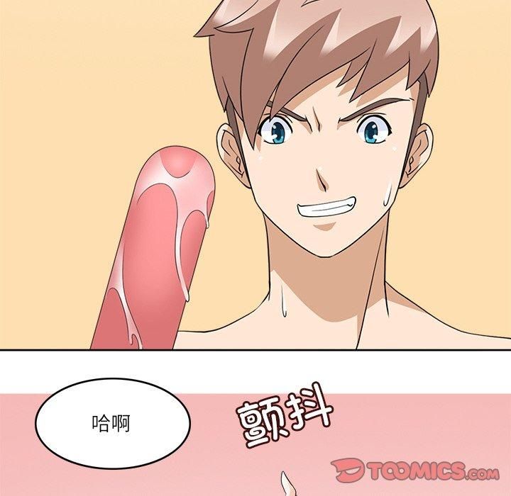 回到过去爱上你第14話