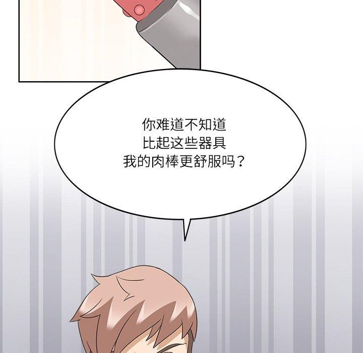 回到过去爱上你第14話