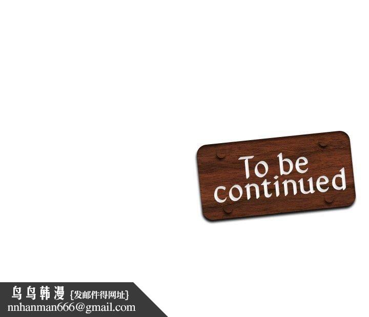 回到过去爱上你第14話