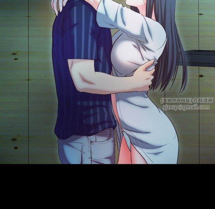 甜蜜的假期第17話