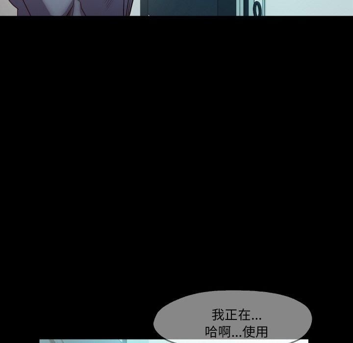 甜蜜的假期第17話